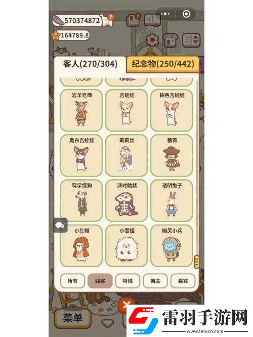 动物餐厅万圣节活动奖励详情及万圣节衣服解锁方法全知道