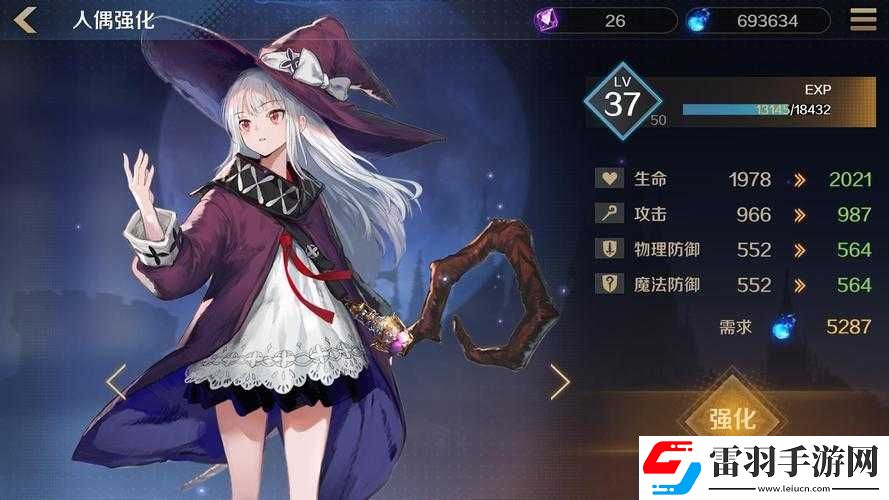 复苏的魔女技能能否锁定释放