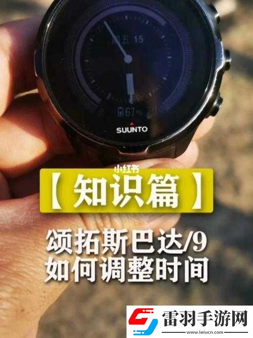 斯巴达开车时间整理全览