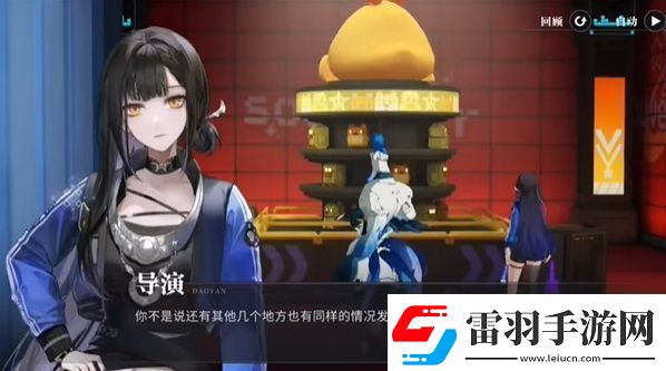 归龙潮如声随行任务在哪里如声随行任务完成流程