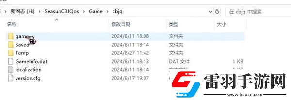 尘白禁区小开关怎么开尘白禁区小开关双端开启方法