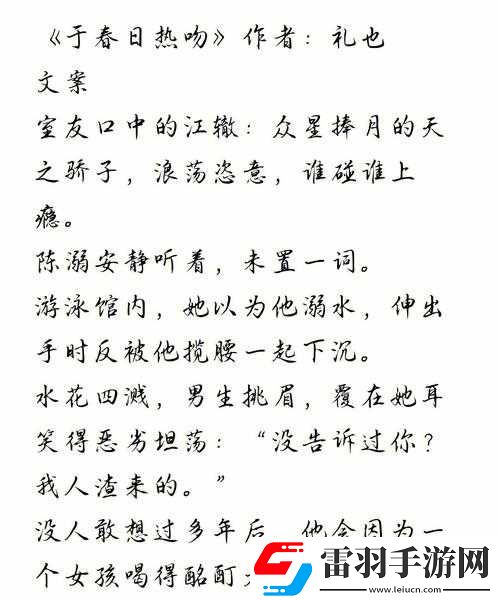 他的腰身缓慢的下沉