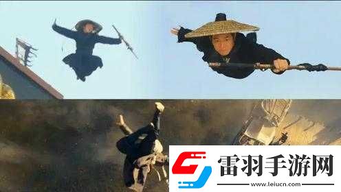 飞檐走壁