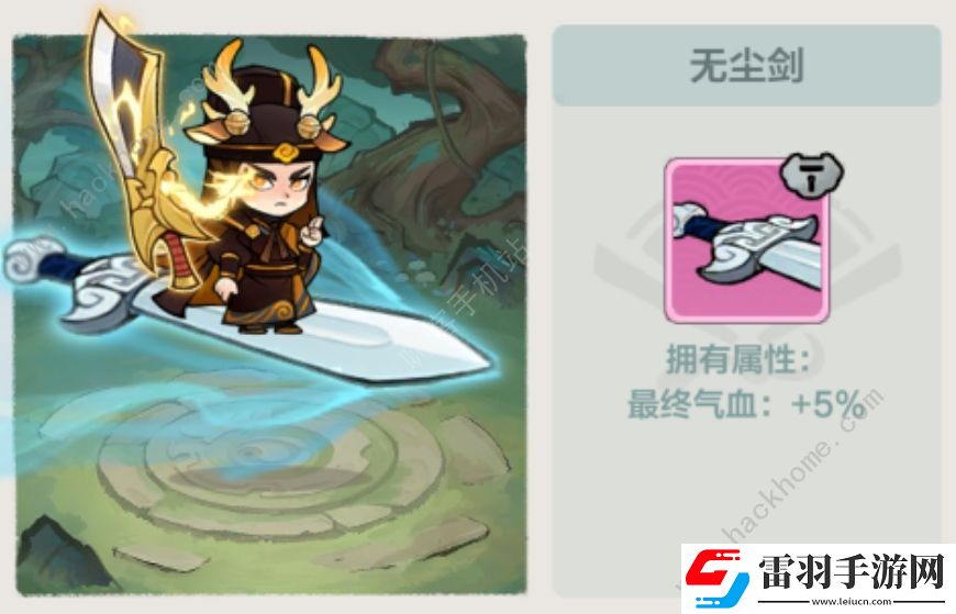 小小英雄除魔卫道第二天阵容推荐除魔卫道第二天怎么打