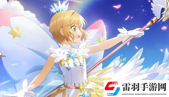 魔卡少女樱回忆钥匙香辣虾怎么制作