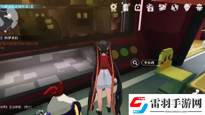 归龙潮如声随行任务在哪里如声随行任务完成流程