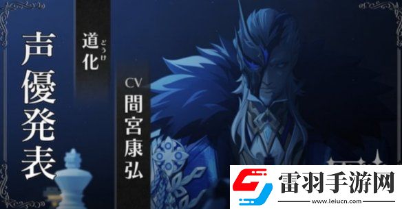 原神愚人众十一执行官排名原神愚人众十一执行官