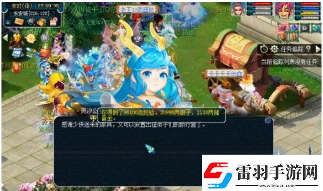 梦幻西游龙宫悬赏任务怎么完成
