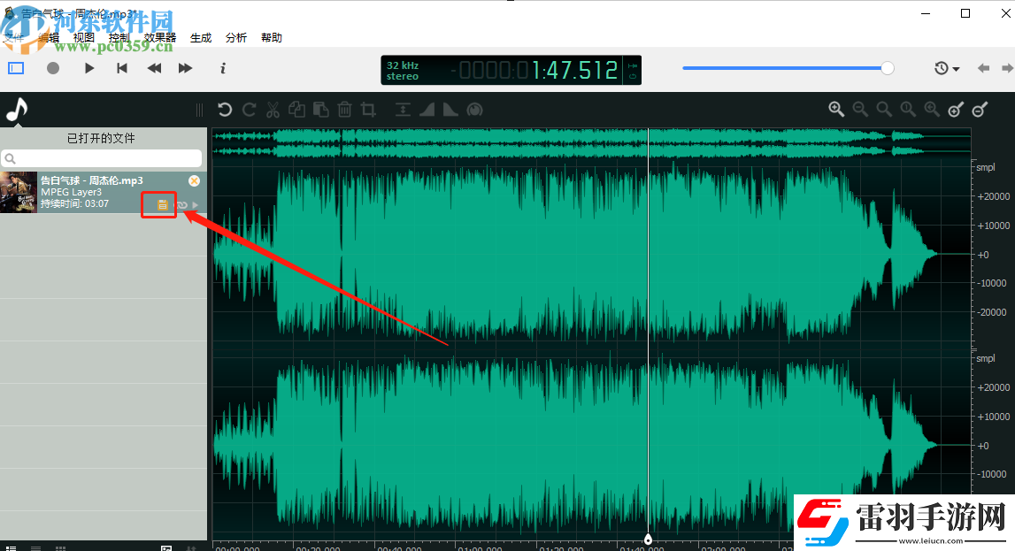 ocenaudio怎么删除音频片段