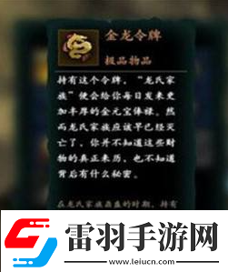 影之刃3如何快速的升级