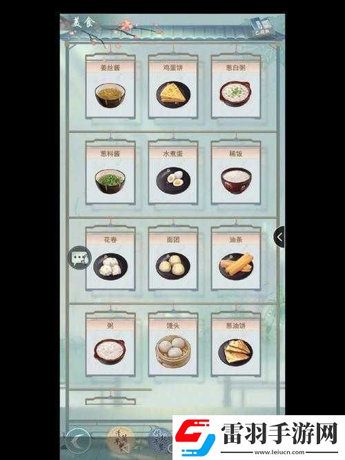 教你快速提升江湖悠悠情绪值的秘诀