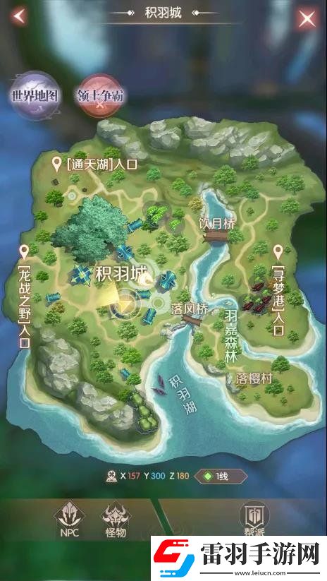完美世界诸神之战隐藏任务大全完美世界诸神之战隐藏任务有哪些