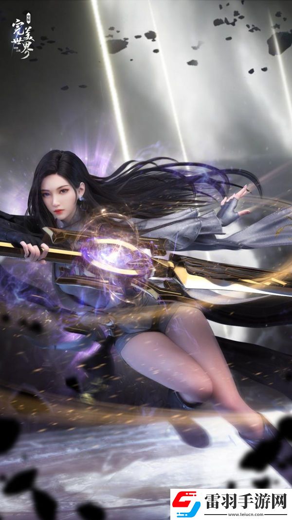 完美世界诸神之战u200b七大职业来袭快来选择你的本命职业