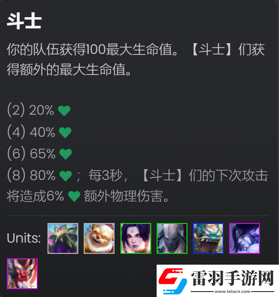 云顶之弈s11赛季卡莎主C怎么玩