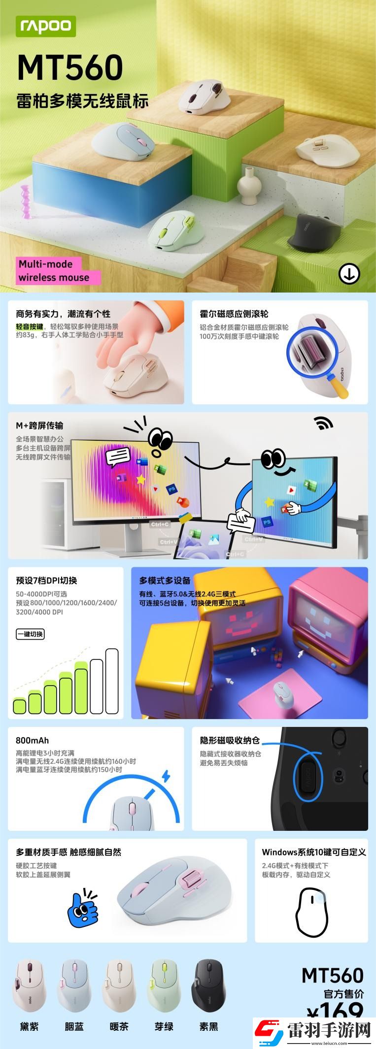 多任务处理更智慧