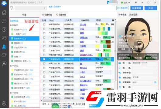 探究6684号码的优劣