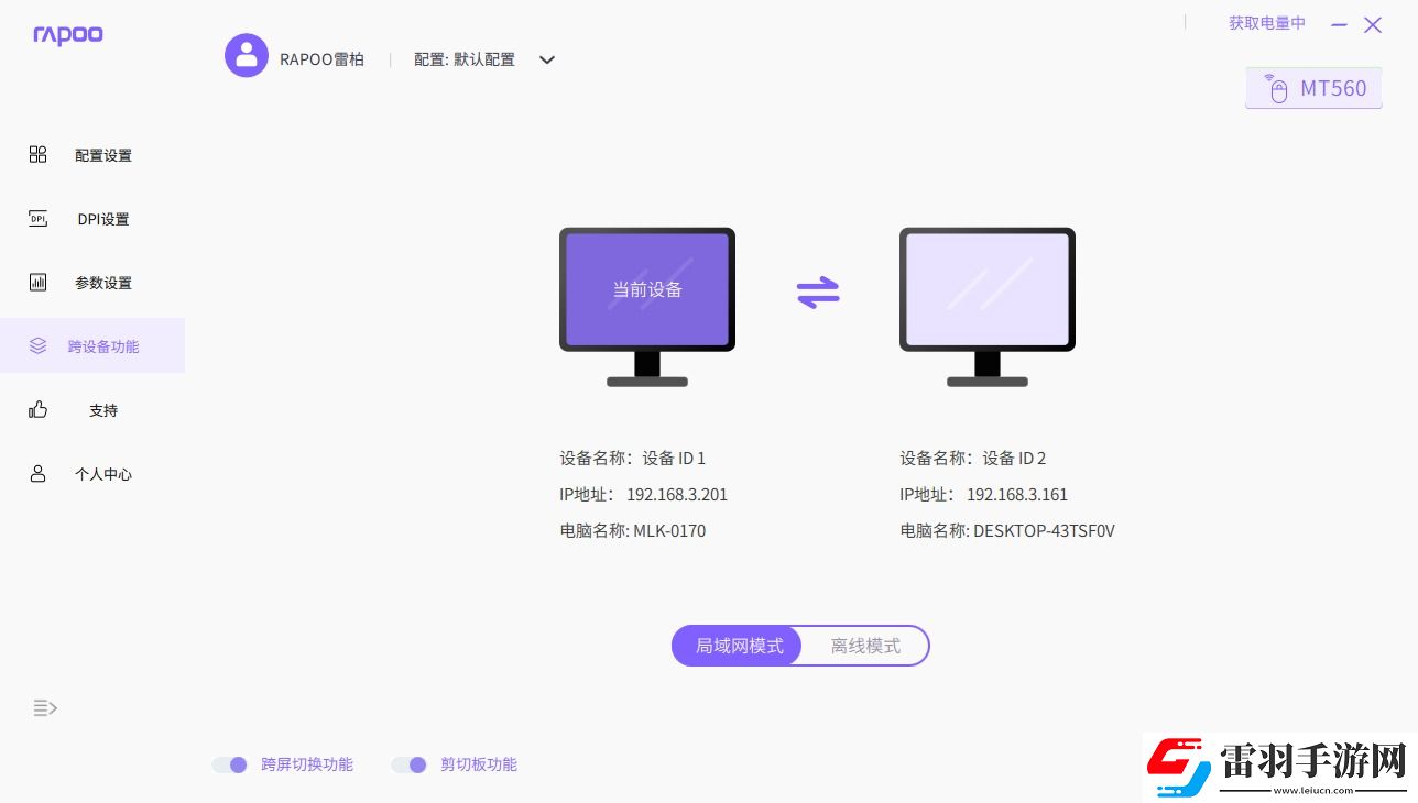 多任务处理更智慧