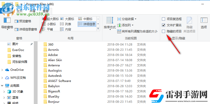 ProgramData文件夹在哪里