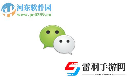 手机微信如何设置收款提示音