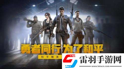 和平精英2023新春福利有哪些和平精英2023新春福利汇总大全分享