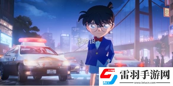 王者荣耀鲁班七号江户川柯南多少钱