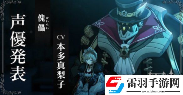 原神愚人众十一执行官排名原神愚人众十一执行官