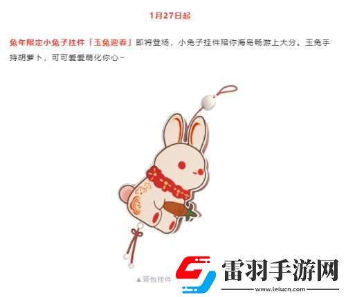 和平精英2023新春福利有哪些和平精英2023新春福利汇总大全分享