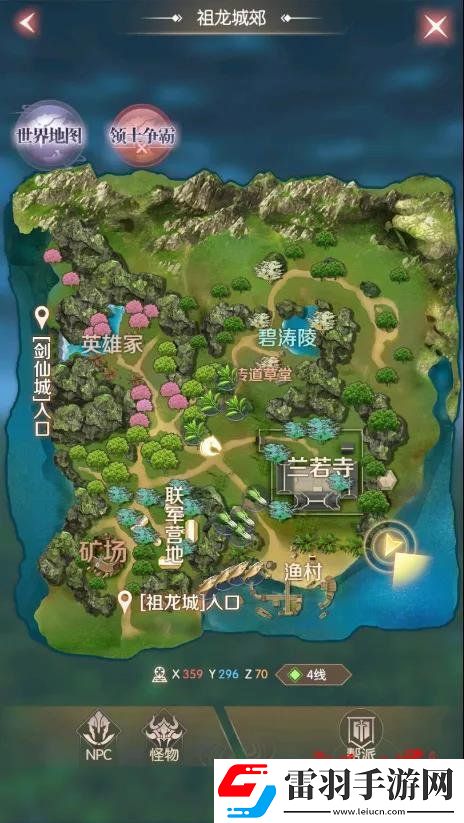 完美世界诸神之战隐藏任务大全完美世界诸神之战隐藏任务有哪些
