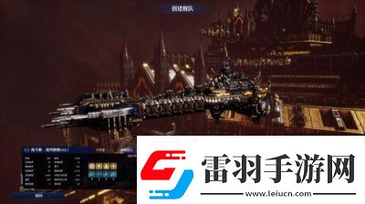 哥特舰队2玩法哥特舰队2太空死灵怎么玩