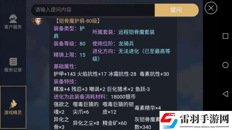 永劫无间胡桃远程救人操作指南