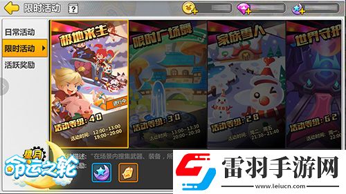 释放你的小宇宙星月