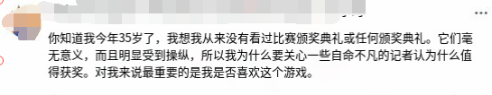 TGA申请商标引发争议网友吐槽