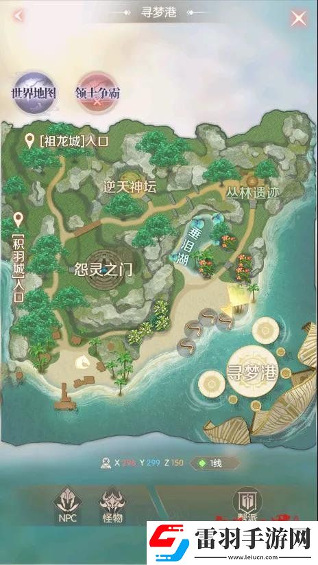 完美世界诸神之战隐藏任务大全完美世界诸神之战隐藏任务有哪些