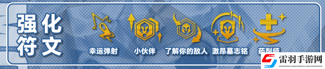 云顶之弈s11赛季卡莎主C怎么玩