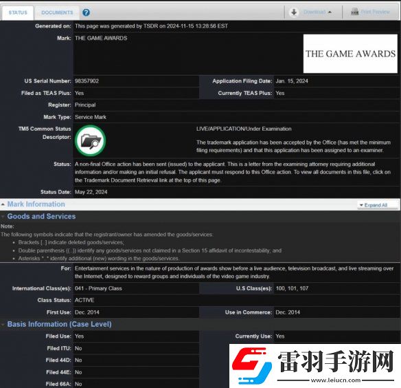 TGA申请商标引发争议网友吐槽
