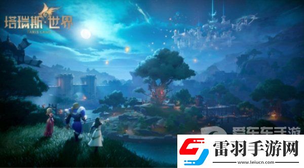 塔瑞斯世界2024最新兑换码