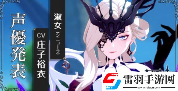 原神愚人众十一执行官排名原神愚人众十一执行官