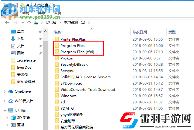 ProgramData文件夹在哪里