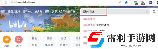 植物大战僵尸杂交版怎么下载