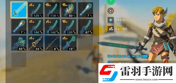 王国之泪大师之剑坏了怎么办塞尔达大师之剑坏了怎么修下载手机版