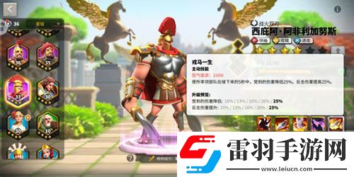 万国觉醒西庇阿怎么样