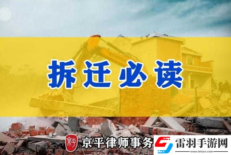 合家欢下册公交车场景解读之分析探讨