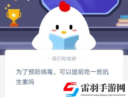 预防病毒提前吃抗生素有用吗预防病毒提前吃抗生素行不行