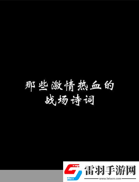 剑荡八荒燃爆登场