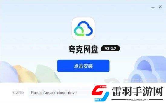 植物大战僵尸杂交版怎么下载
