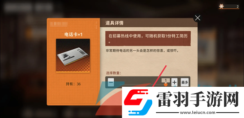 新月同行电话卡怎么获得