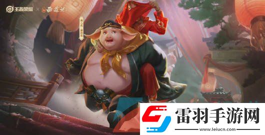 王者荣耀6周年签到领限定皮肤选哪个好