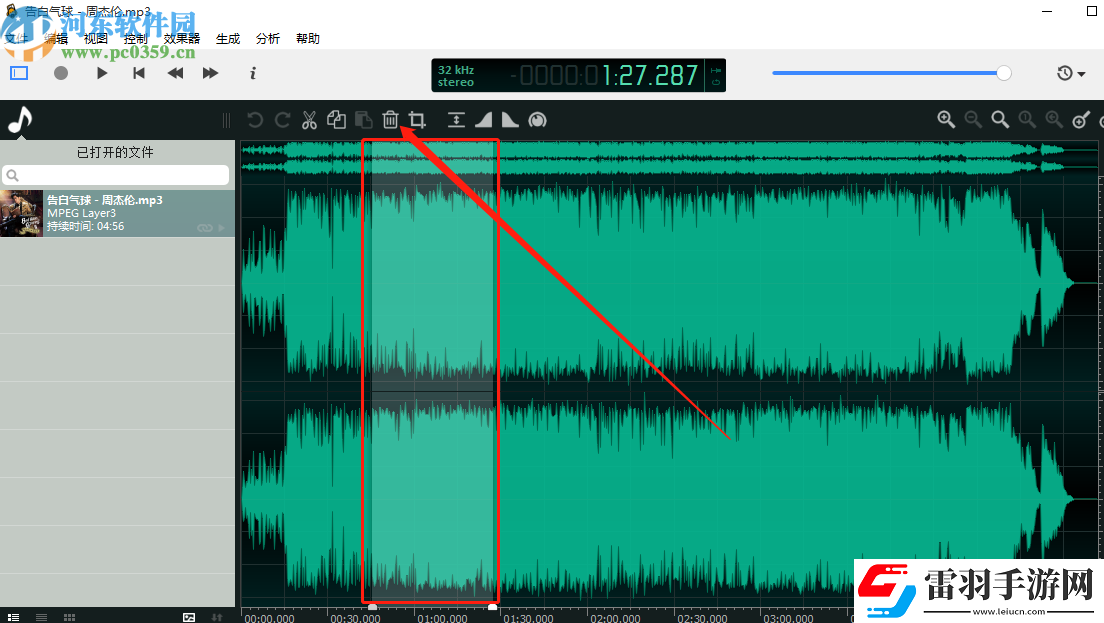 ocenaudio怎么删除音频片段