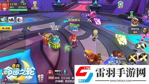 释放你的小宇宙星月