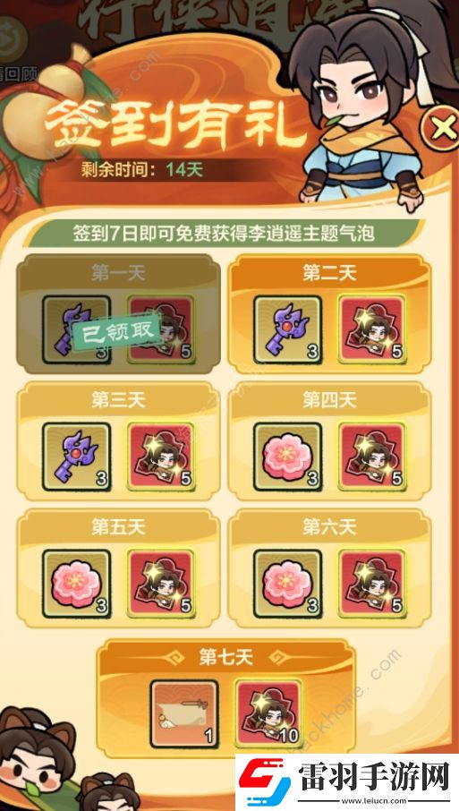 小小英雄除魔卫道第二天阵容推荐除魔卫道第二天怎么打